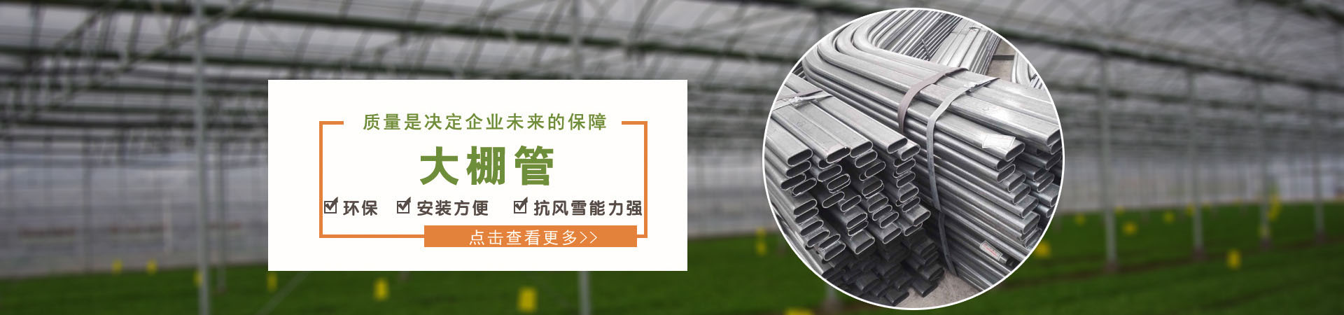 大口徑無縫鋼管