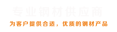 厚壁無縫鋼管